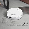 Умный робот-пылесос РЕДМОНД VR1326S WiFi, фото