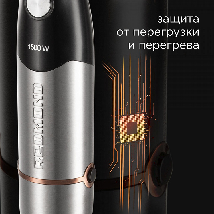 Блендер REDMOND RHB-CB2988 - фото 7 - купить в интернет-магазине Редмонд