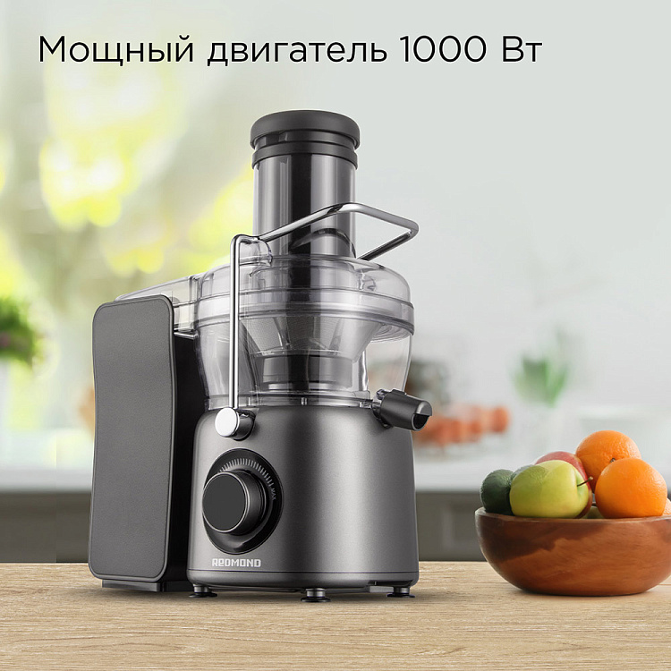 Соковыжималка РЕДМОНД J1402 - фото 4 - купить в интернет-магазине Редмонд