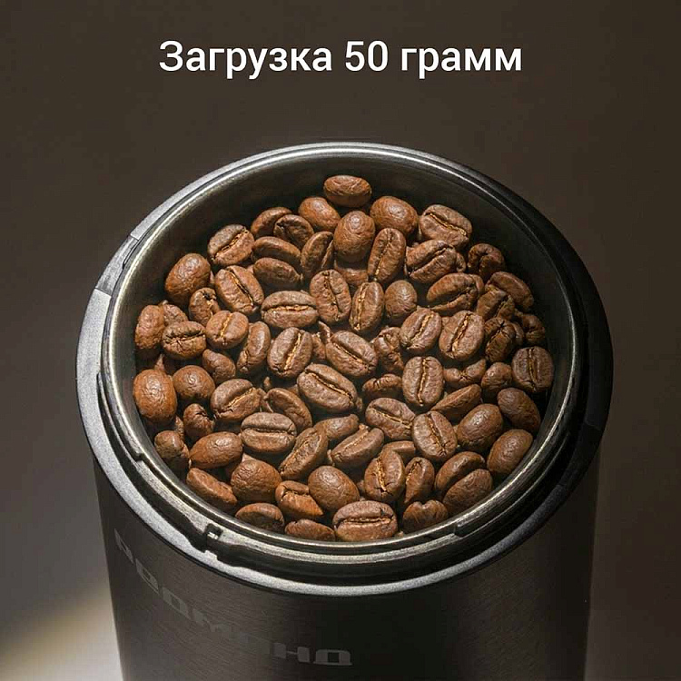 Кофемолка РЕДМОНД RCG-CBM1604 - фото 3 - купить в интернет-магазине Редмонд
