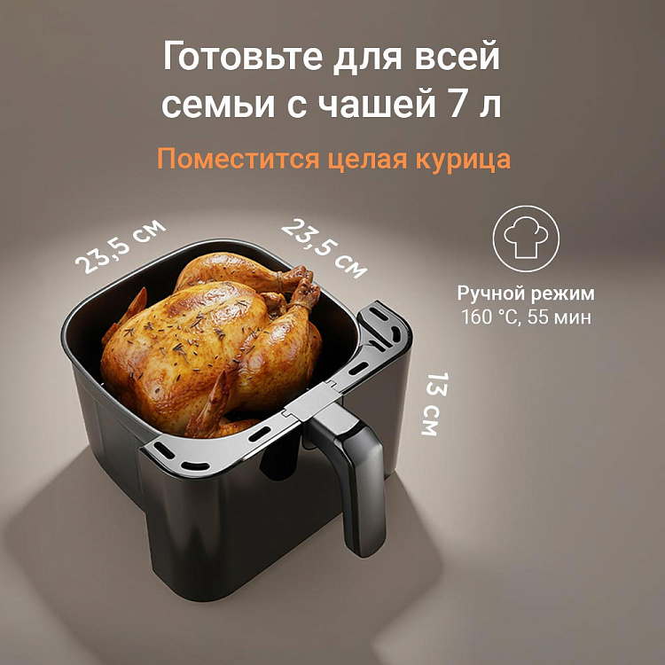 Аэрогриль РЕДМОНД AG1905 - фото 2 - купить в интернет-магазине Редмонд