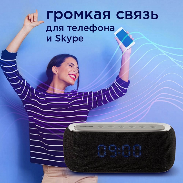 Портативная беспроводная колонка REDMOND SOUND WATCH (серия HOME) Bluetooth Speaker RBS-5804 - фото 5 - купить в интернет-магазине Редмонд