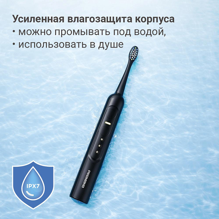 Электрическая зубная щетка TB4604 (черный) - фото 9 - купить в интернет-магазине Редмонд