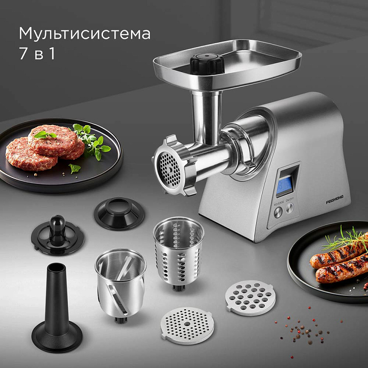 Мясорубка РЕДМОНД MG501 - фото 2 - купить в интернет-магазине Редмонд
