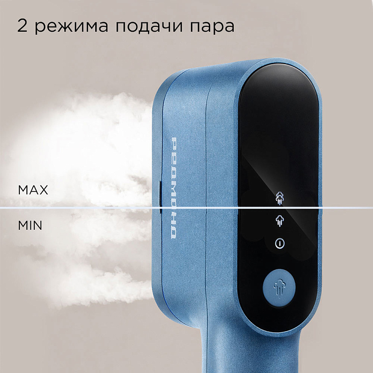 Отпариватель ручной РЕДМОНД SH1632 (синий) - фото 4 - купить в интернет-магазине Редмонд