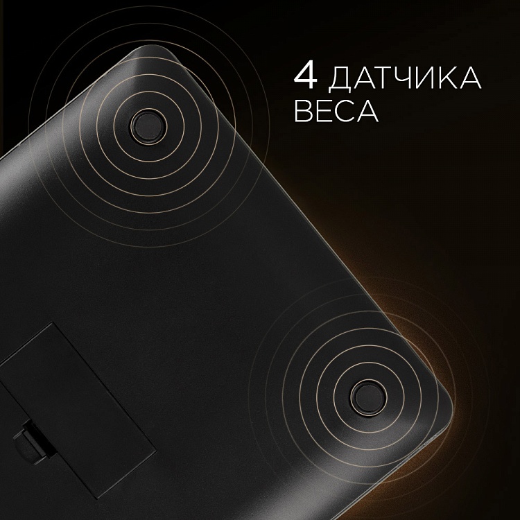 Весы кухонные REDMOND RS-M769 - фото 3 - купить в интернет-магазине Редмонд