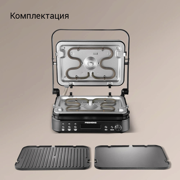 Гриль РЕДМОНД SteakMaster RGM-M819D (черный) - фото 11 - купить в интернет-магазине Редмонд