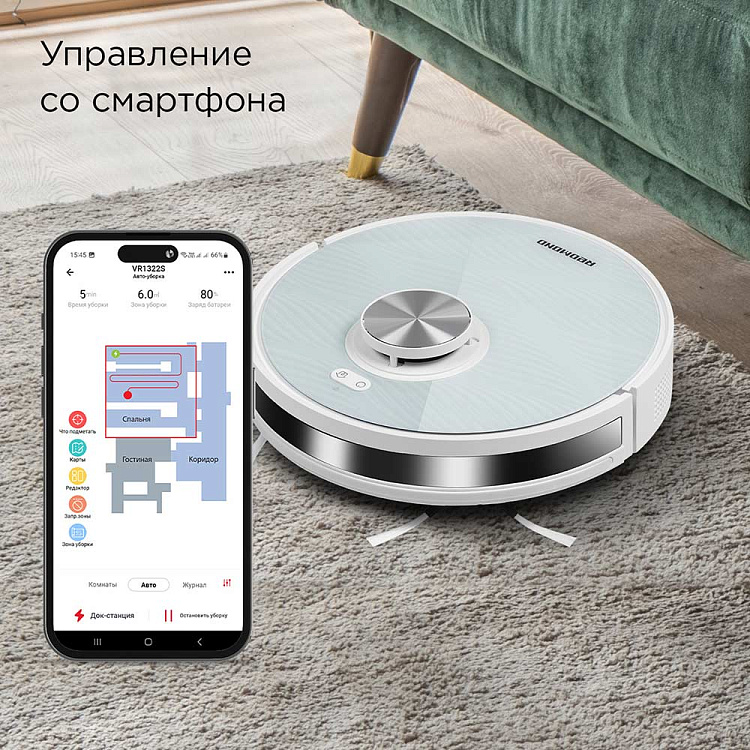 Умный робот-пылесос РЕДМОНД VR1322S WiFi - фото 5 - купить в интернет-магазине Редмонд
