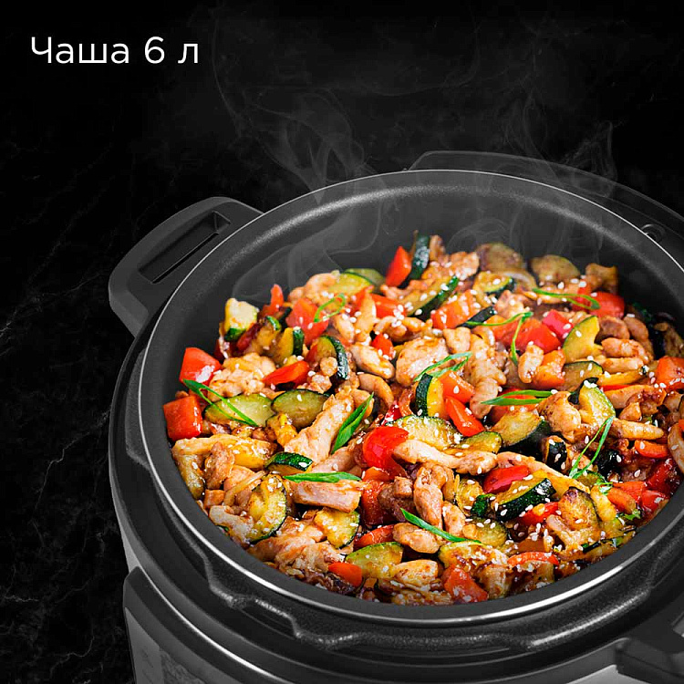 Мультиварка-скороварка РЕДМОНД Fast Chef MP110 - фото 3 - купить в интернет-магазине Редмонд