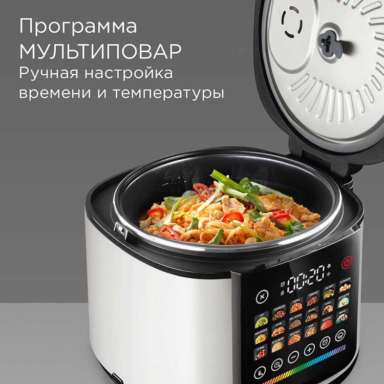 Мультиварка РЕДМОНД MC102 (белый) - фото 6 - купить в интернет-магазине Редмонд