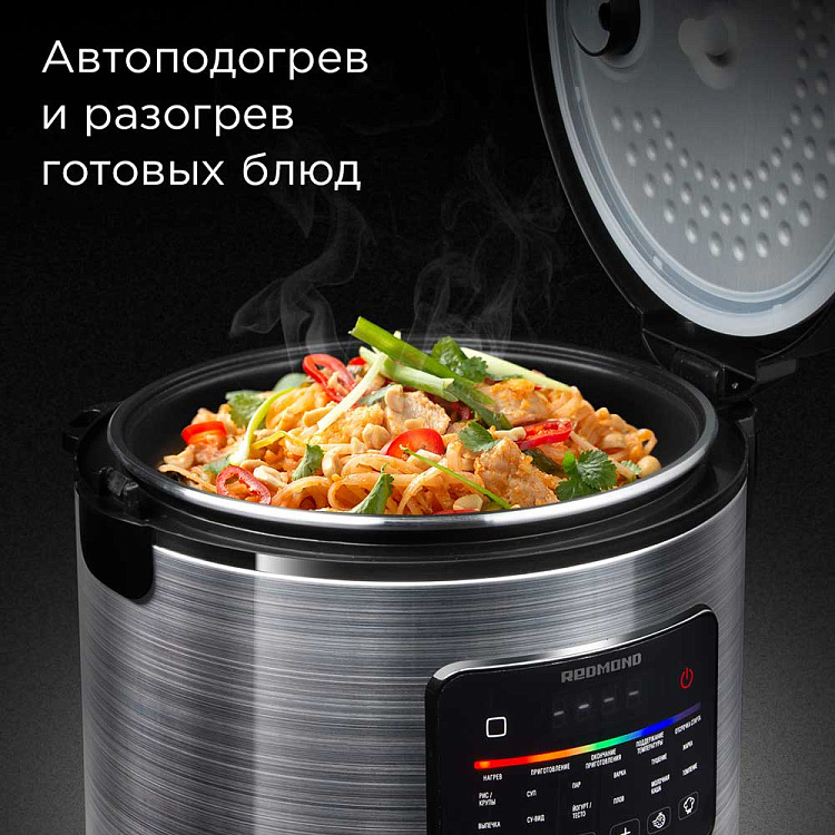 Мультиварка РЕДМОНД MC109 - фото 6 - купить в интернет-магазине Редмонд