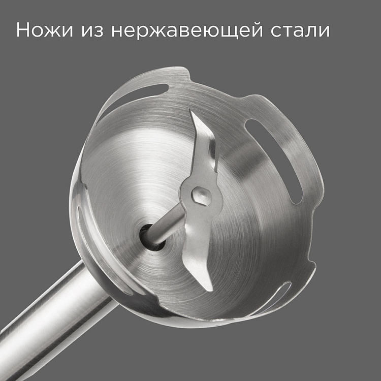 Блендер РЕДМОНД BH423 (бежевый) - фото 5 - купить в интернет-магазине Редмонд