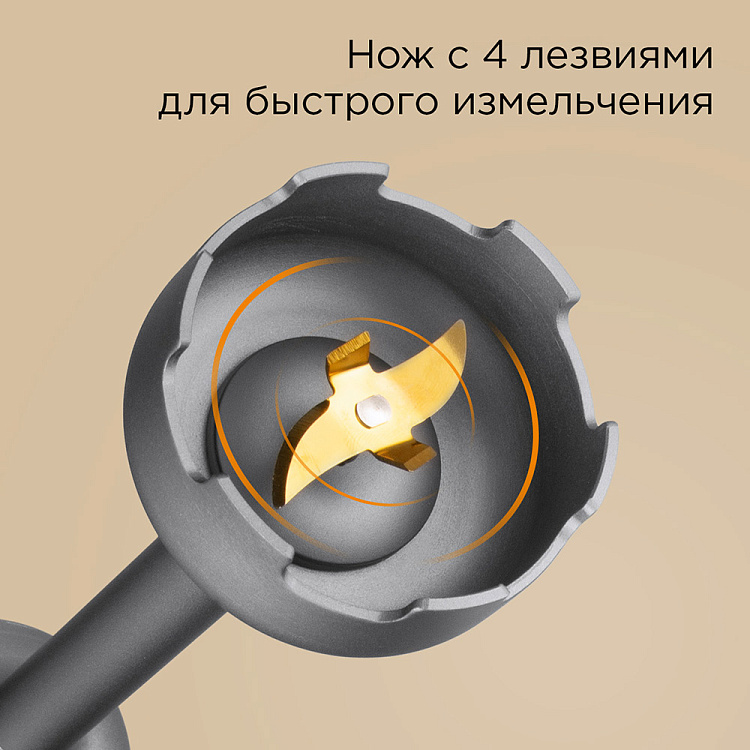 Блендер РЕДМОНД BH403 (серый) - фото 9 - купить в интернет-магазине Редмонд