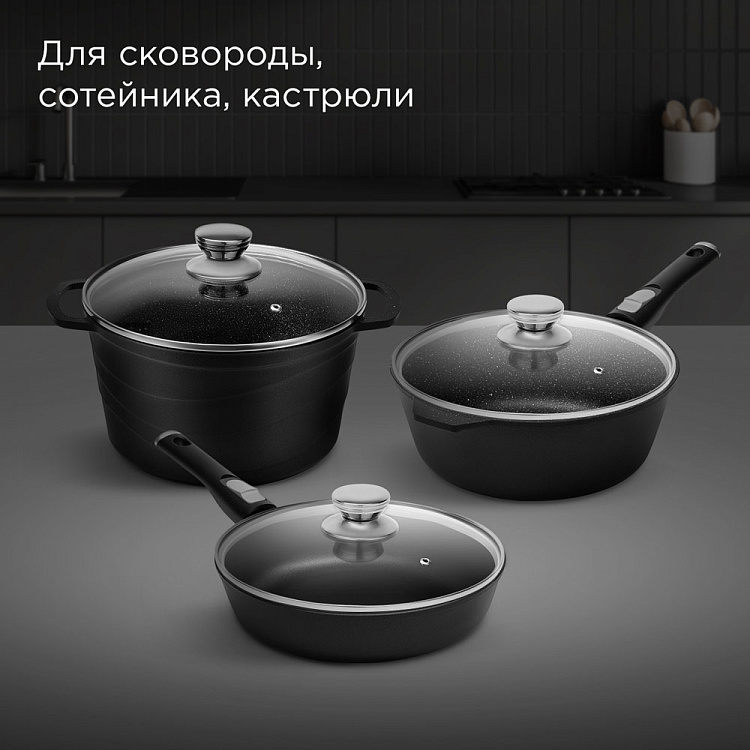 Крышка для посуды стеклянная REDMOND 28 см PL5703 - фото 3 - купить в интернет-магазине Редмонд