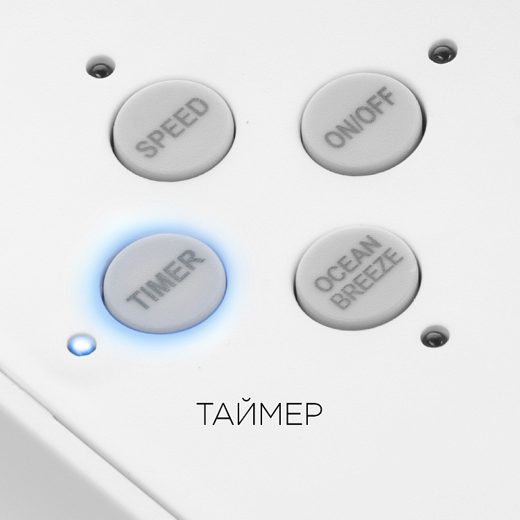 Вентилятор беспроводной REDMOND AP2205 - фото 6 - купить в интернет-магазине Редмонд