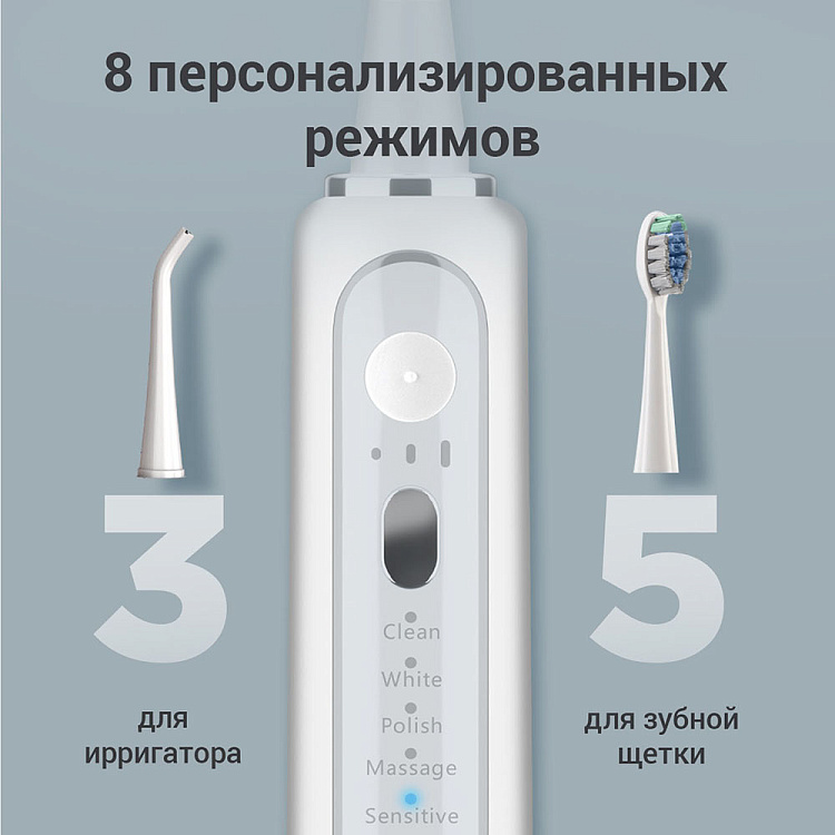 Центр зубной РЕДМОНД YR4503 (белый) - фото 7 - купить в интернет-магазине Редмонд