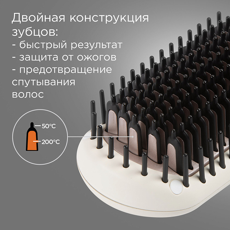 Расческа-выпрямитель для волос REDMOND HS1717 - фото 2 - купить в интернет-магазине Редмонд