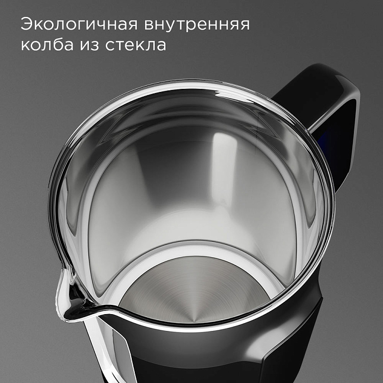 Электрический чайник РЕДМОНД KG225 - фото 5 - купить в интернет-магазине Редмонд