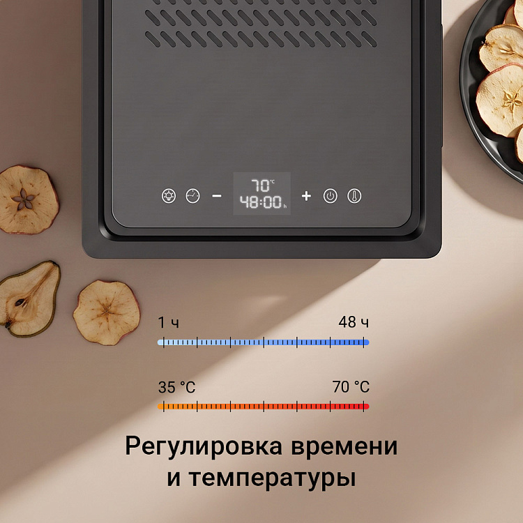 Электросушилка REDMOND FD1108 - фото 6 - купить в интернет-магазине Редмонд