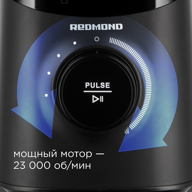 Блендер РЕДМОНД RSB-M3407 - фото 5 - купить в интернет-магазине Редмонд