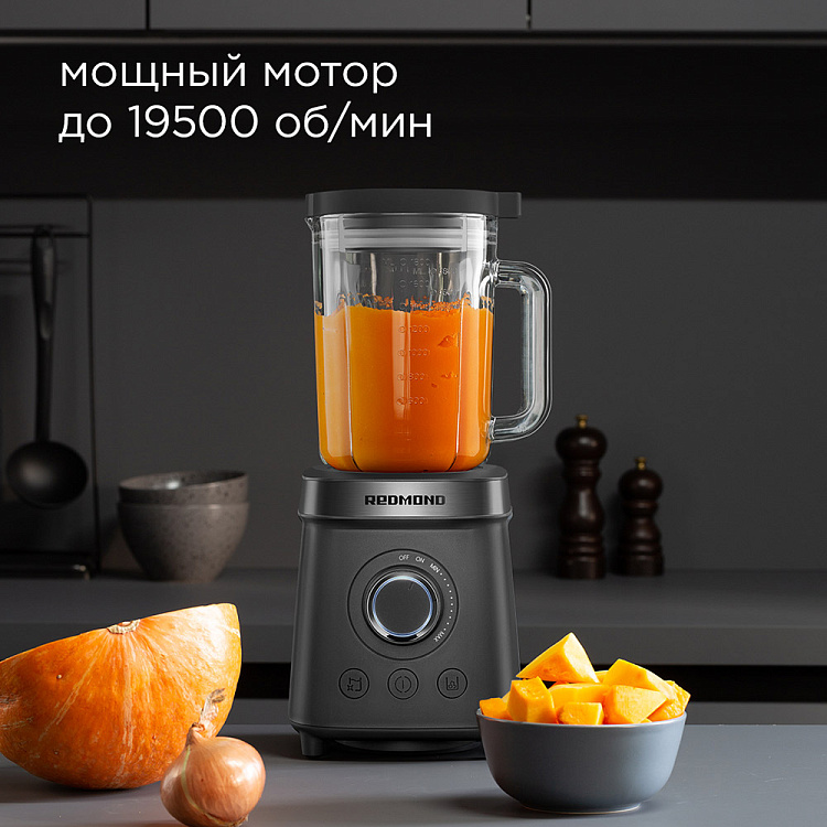 Блендер РЕДМОНД BS410 - фото 2 - купить в интернет-магазине Редмонд