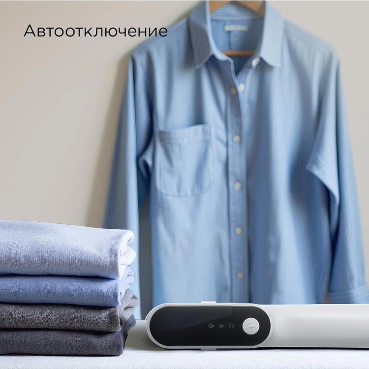 Отпариватель ручной РЕДМОНД SH1632 - фото 7 - купить в интернет-магазине Редмонд