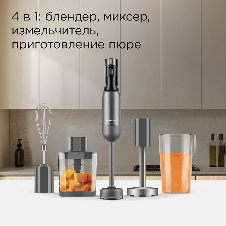Блендер РЕДМОНД BH403 (серый) - фото 2 - купить в интернет-магазине Редмонд