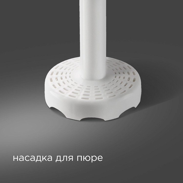 Блендер РЕДМОНД RHB-2973 - фото 5 - купить в интернет-магазине Редмонд