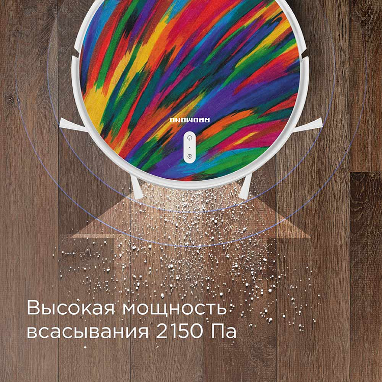 Умный робот-пылесос REDMOND RV-R640S WiFi (пламя) - фото 8 - купить в интернет-магазине Редмонд