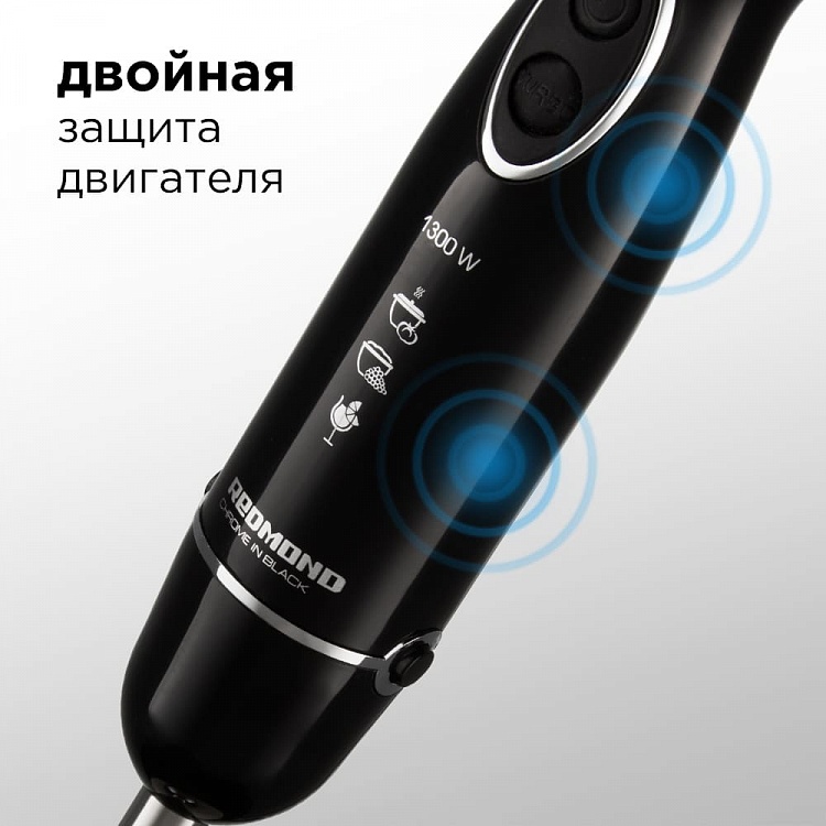 Блендер REDMOND RHB-2943 - фото 4 - купить в интернет-магазине Редмонд