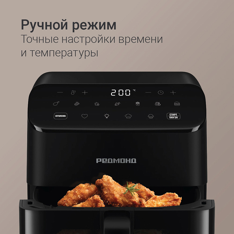 Аэрогриль РЕДМОНД AG1904 - фото 8 - купить в интернет-магазине Редмонд