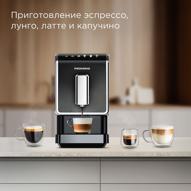 Кофемашина РЕДМОНД CM710 - фото 4 - купить в интернет-магазине Редмонд