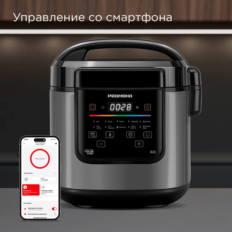 Умная мультиварка РЕДМОНД SkyCooker MC124S - фото 2 - купить в интернет-магазине Редмонд