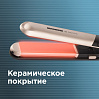 Стайлер для волос редмонд RCI-2335, фото