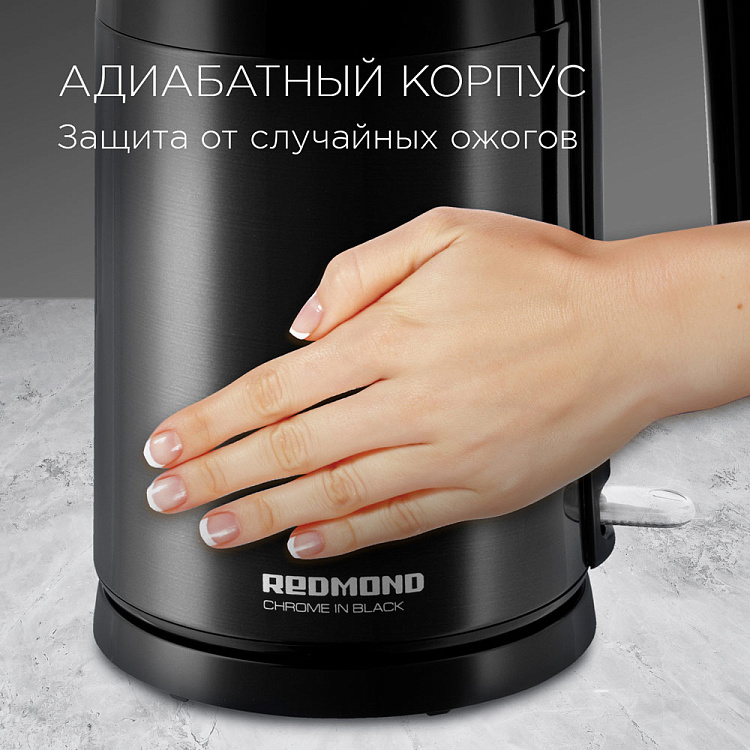 Электрический чайник REDMOND RK-M1581: купить в Москве, СПб, России ...