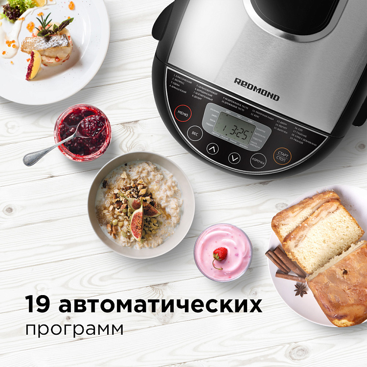 Хлебопечь РЕДМОНД RBM-M1911 - фото 5 - купить в интернет-магазине Редмонд