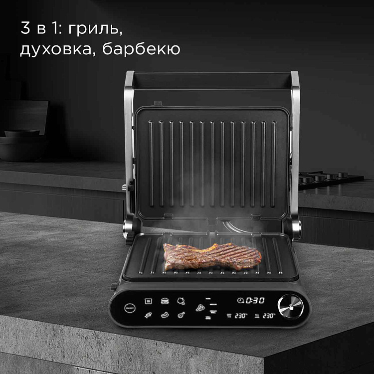 Гриль РЕДМОНД SteakMaster GM303 (серый): купить в Москве, СПб, России ...