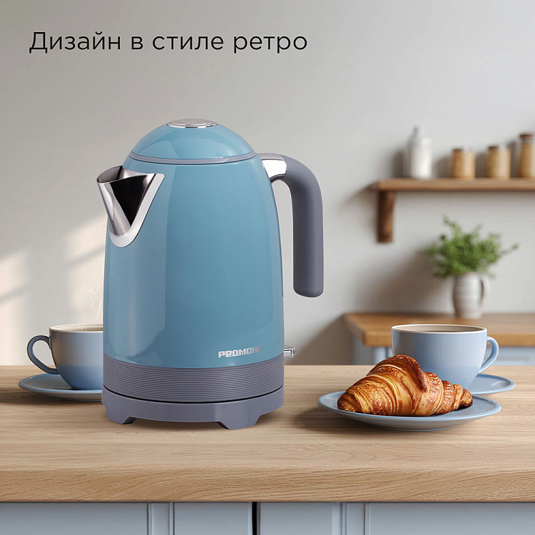 Электрический чайник РЕДМОНД KM261 - фото 2 - купить в интернет-магазине Редмонд