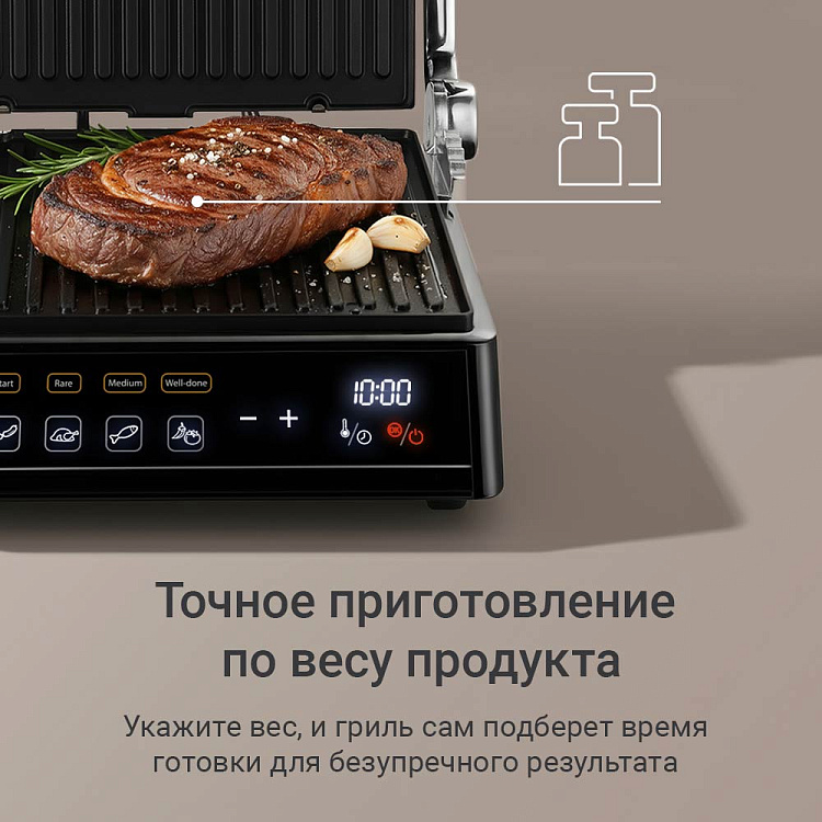 Гриль РЕДМОНД SteakMaster GM305 - фото 4 - купить в интернет-магазине Редмонд