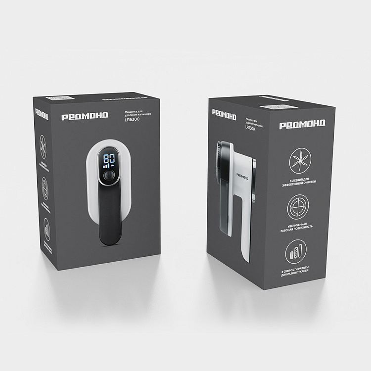 Машинка для удаления катышков РЕДМОНД LR5300 - фото 10 - купить в интернет-магазине Редмонд