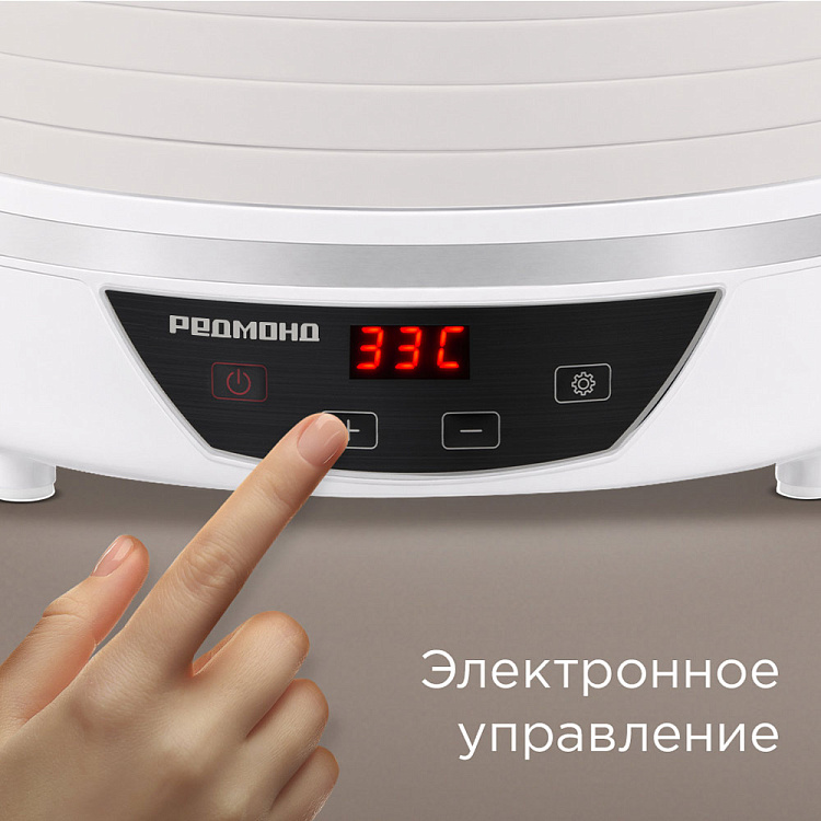 Электросушилка РЕДМОНД FD1102 (белый) - фото 8 - купить в интернет-магазине Редмонд