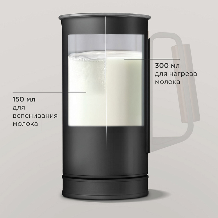 Капучинатор РЕДМОНД MF5001 - фото 7 - купить в интернет-магазине Редмонд