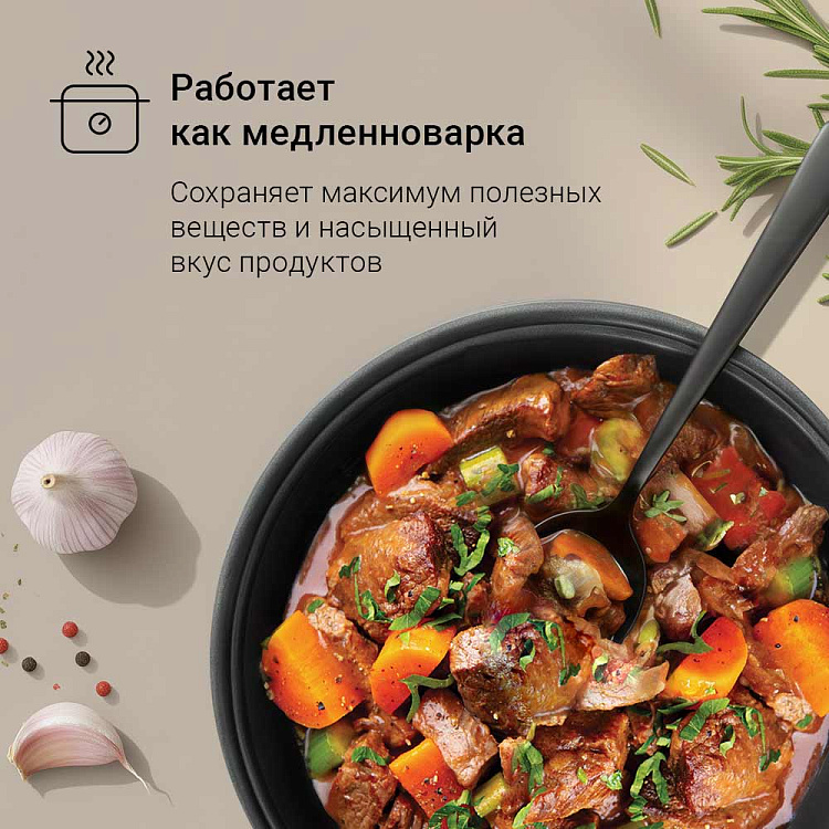 Мультиварка-скороварка РЕДМОНД Fast Chef MP113 - фото 9 - купить в интернет-магазине Редмонд
