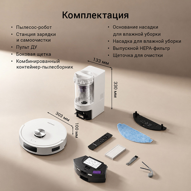 Умный робот-пылесос РЕДМОНД VR1340S WiFi - фото 11 - купить в интернет-магазине Редмонд
