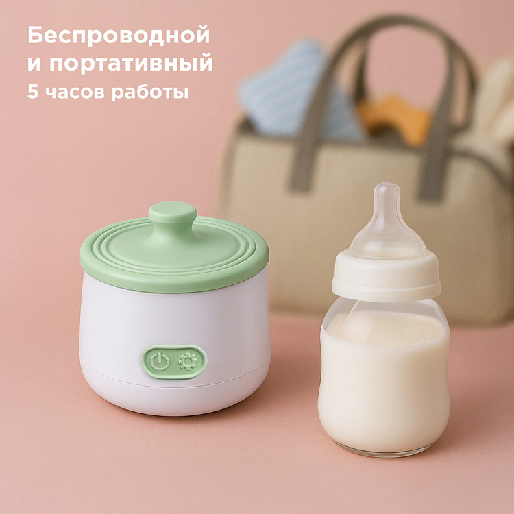 Портативный подогреватель молока РЕДМОНД Baby BC5205 - фото 3 - купить в интернет-магазине Редмонд