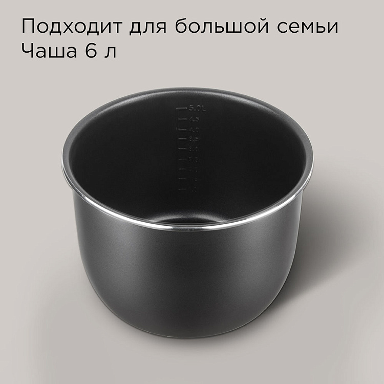 Мультиварка-скороварка РЕДМОНД Fast Chef MP111 - фото 5 - купить в интернет-магазине Редмонд