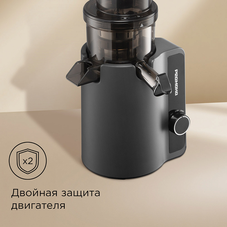 Соковыжималка шнековая РЕДМОНД J1405 - фото 7 - купить в интернет-магазине Редмонд