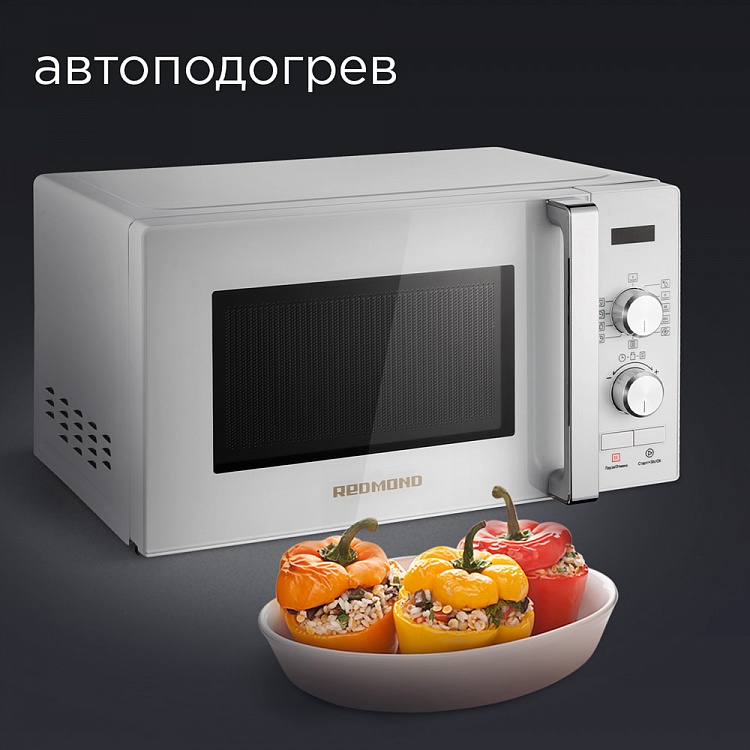 Микроволновая печь REDMOND RM-2006D - фото 5 - купить в интернет-магазине Редмонд