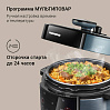 Мультиварка-скороварка РЕДМОНД Fast Chef MP113, фото