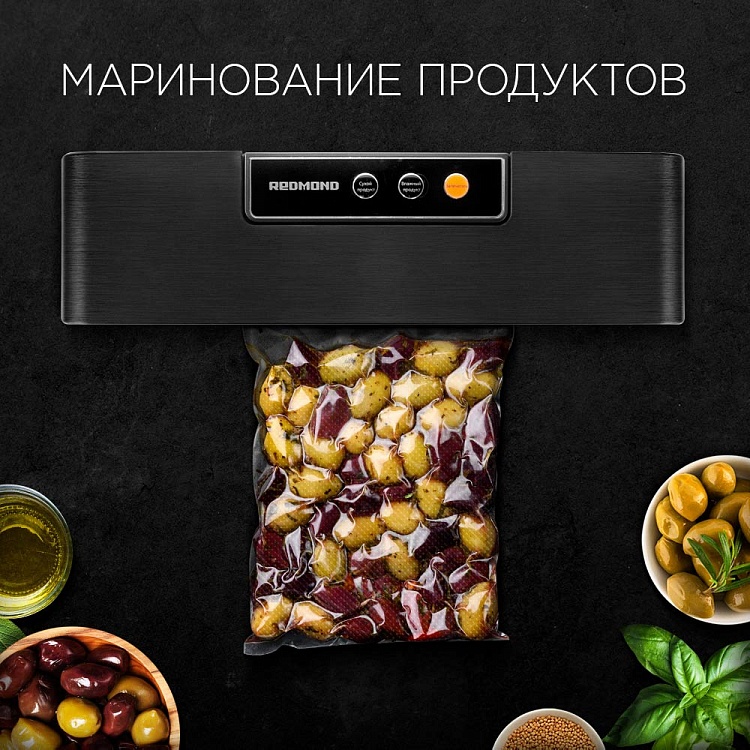 Вакуумный упаковщик REDMOND RVS-024: купить в Москве, СПб, России ...